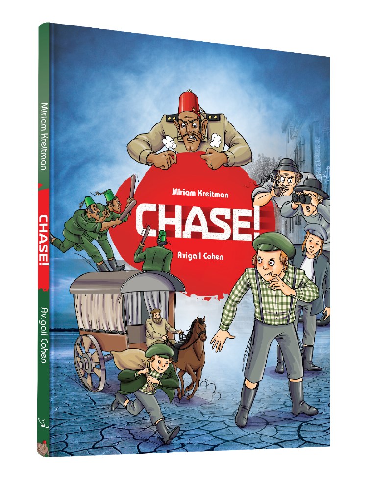 Chase! Comic Story [Hardcover] - The Judaica Place